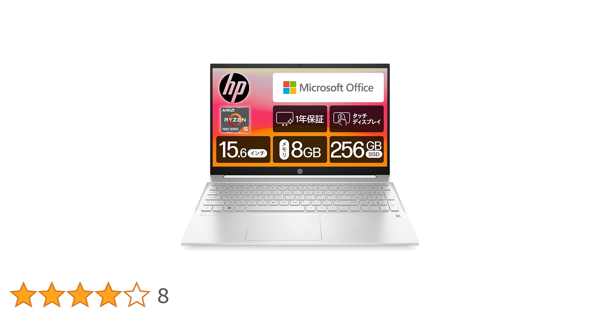 Windowsノート本体 HP Pavilion Laptop 15-eh3001AU Windowsノート本体 HP Pavilion Laptop 15-eh3001AU 高いコスト